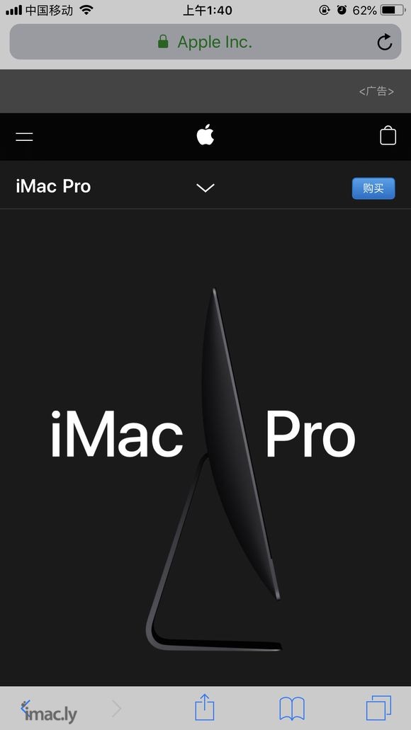 iMac pro做后期制作的性价比怎么样-2.jpg