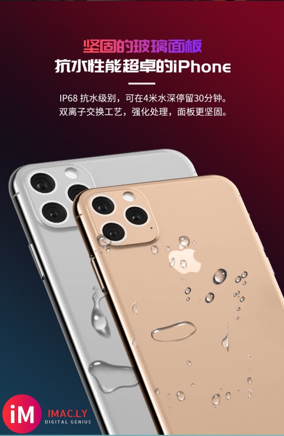 出iPhone 11 Pro 256G-2.jpg