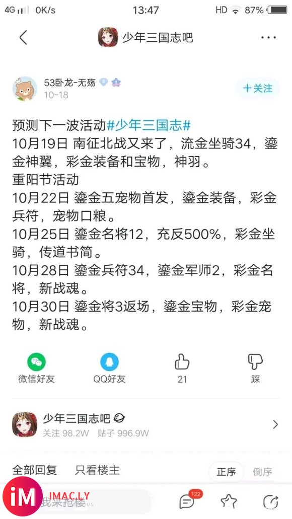 重阳节茱萸,重阳糕在11月4日0点前兑换完顺序不知●琉金宠物-1.jpg