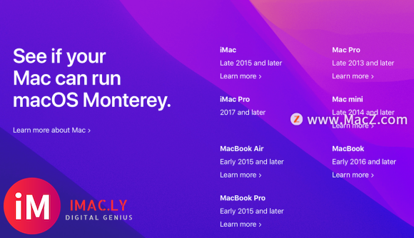 你的Mac支持更新macOS Monterey吗-2.jpg