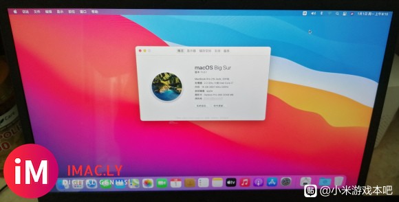 八代顶配苹果macOs bigSur 11.01 蓝牙WF可用-1.jpg