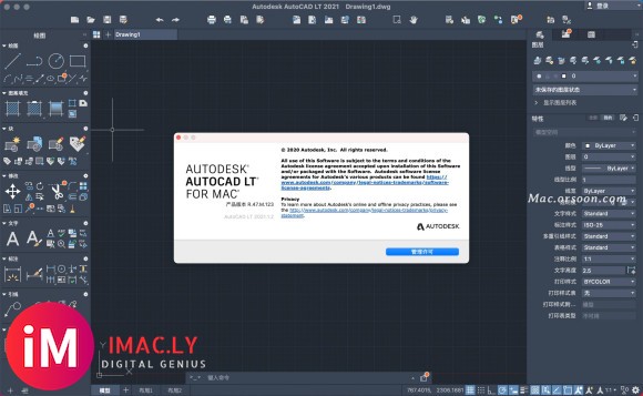 AutoCAD LT 2021 for Mac(cad2021中文版)支持big sur-1.jpg