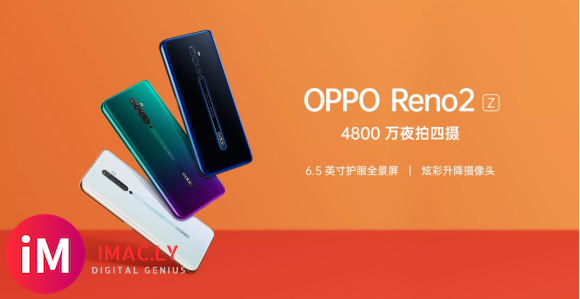 【ColorOS】2020-10-16 Reno2 Z 正式版系统更新-1.jpg