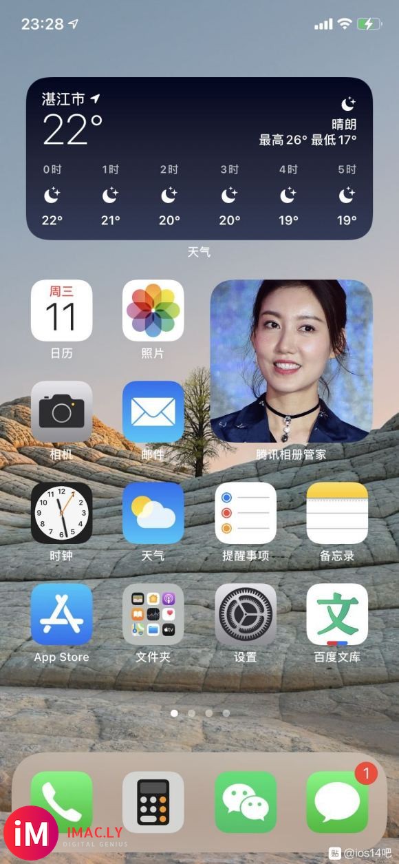 你们感觉,iOS13好看还是,iOS14好看,我感觉iOS1-1.jpg