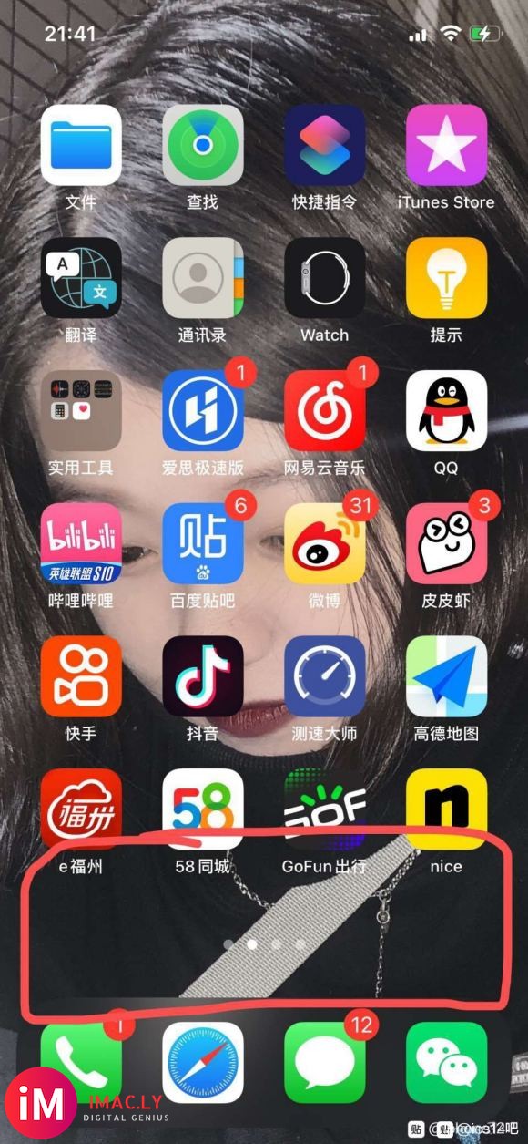 你们感觉,iOS13好看还是,iOS14好看,我感觉iOS1-2.jpg