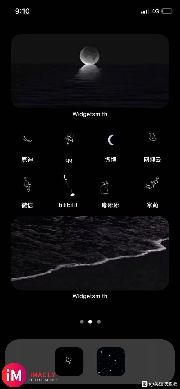 ios14太香惹!-2.jpg