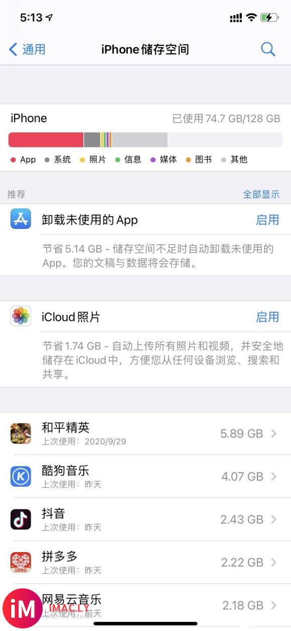 Ios14.2最新版-1.jpg