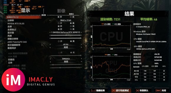 RTX3090双卡初体验 性能之巅寂寞如雪-13.jpg