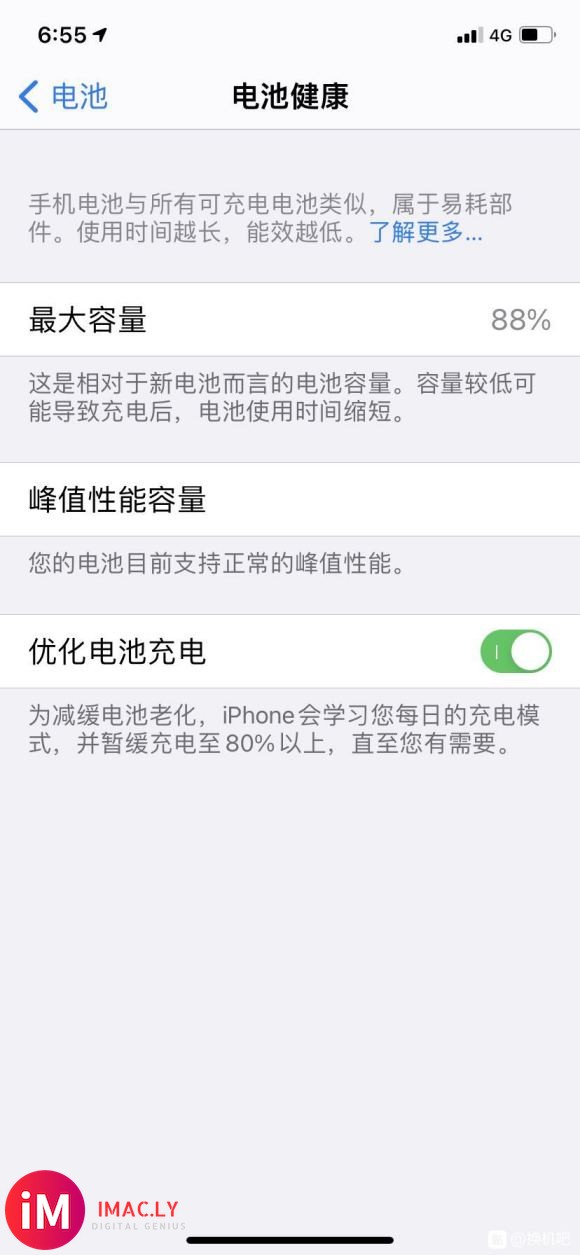 自用国行iPhonexr,128G,除了边框轻微掉漆,成色完-1.jpg