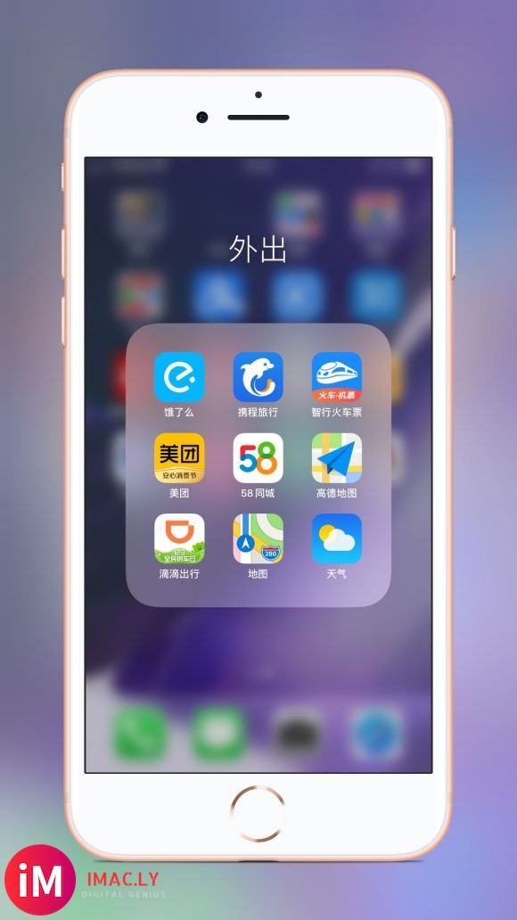 有没有人喜欢iiPhone8plus外观的-1.jpg