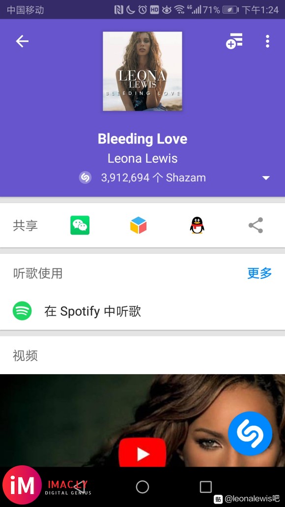 『Loveona』【水贴】合唱版理由shazam突破百万大关-1.jpg