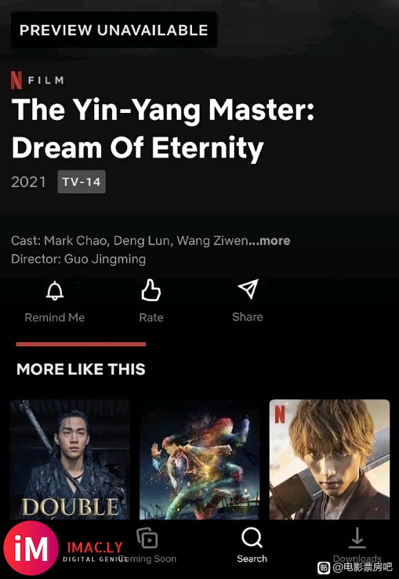 Netflix已拿下《晴雅集》的海外发行权-2.jpg