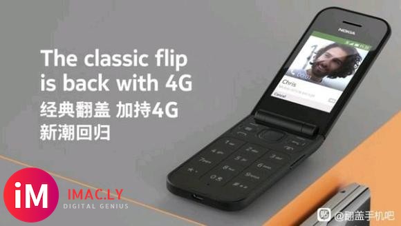 翻盖机,双开双待之诺基亚2720F-1.jpg