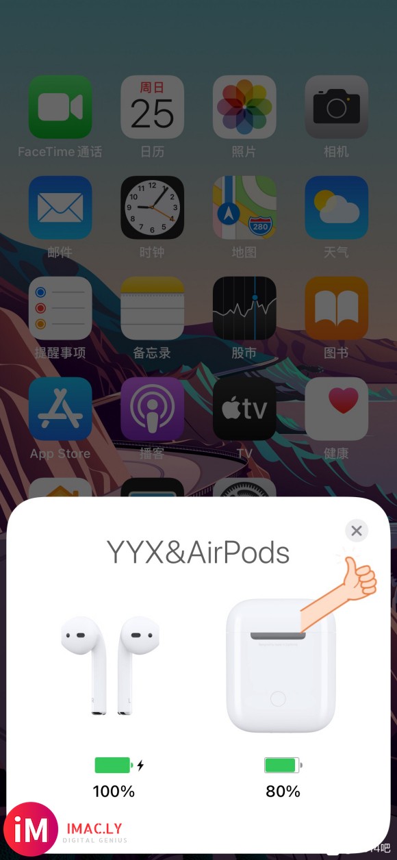 ios14.2 Beta4这个airpods2弹出来为啥有这-1.jpg