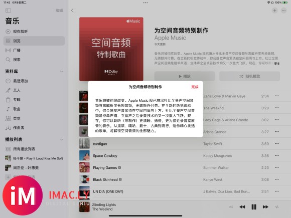 不是iPadOS 15.6说有无损音乐吗,没有见到啊-1.jpg