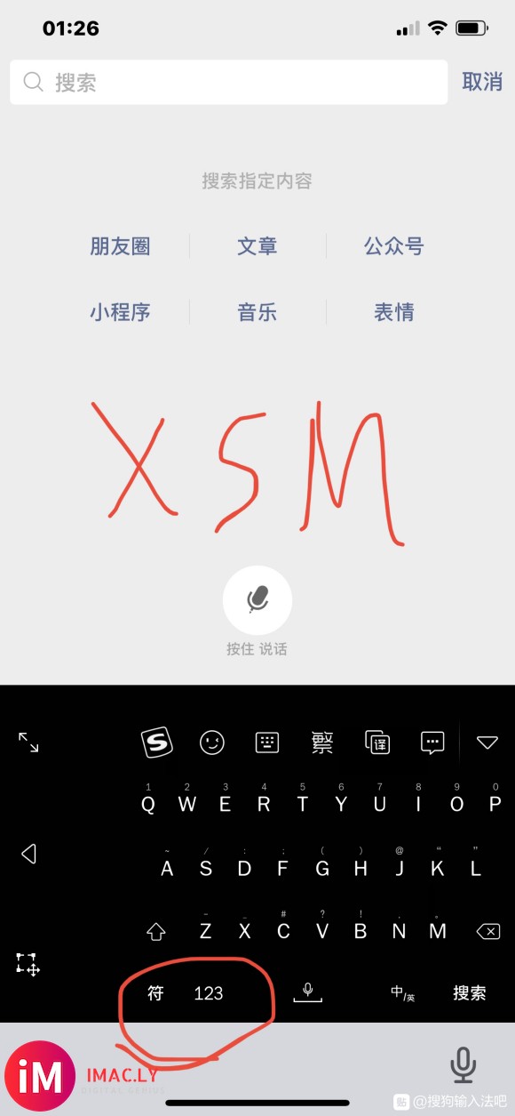 左图为iPhone XSMax,右图为iPhone 12,谁-1.jpg