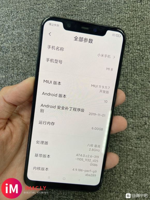 小米8 全网通 6+64G双卡双待 骁龙845处理器&amp;amp;#x2764;&amp;amp;#xFE0F;本地-7.jpg