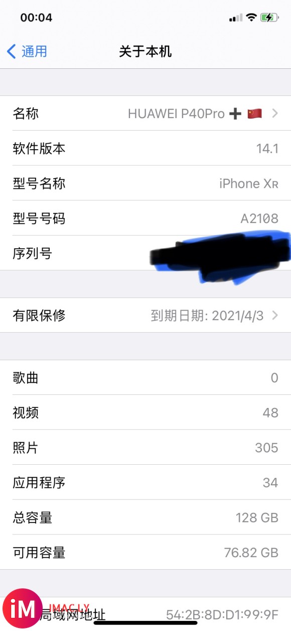 iPhone XR有多少升到14了?我看看-1.jpg