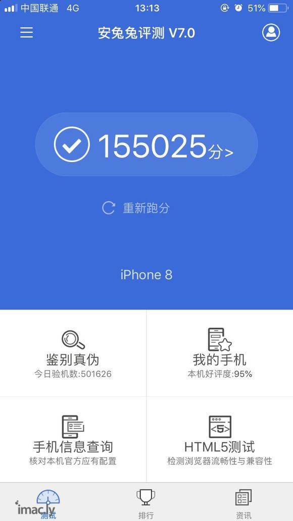 IPhonexsmax低电量跑分-1.jpg