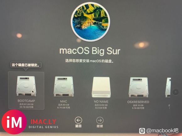 macOS Big Sur更新后你遇到了哪些问题?-2.jpg