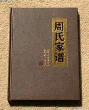 10-16 【互帮互助】寻人贴,本家周姓,曾于沭阳县西圩乡附-1.jpg