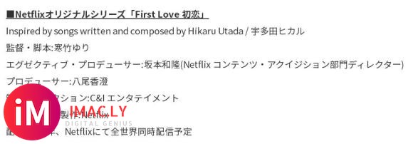 Netflix 网络剧『First Love 初恋』满岛光×佐藤健W主演!-1.jpg