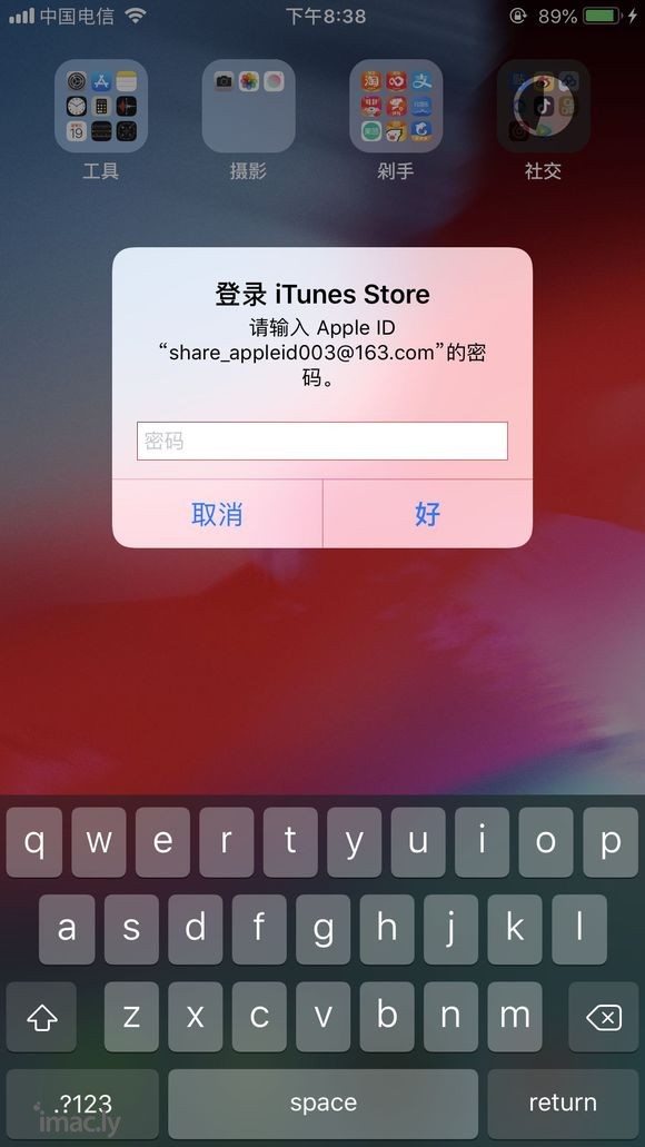 用iTunes 恢复数据其他软件都能自动下载,就微信和QQ-1.jpg