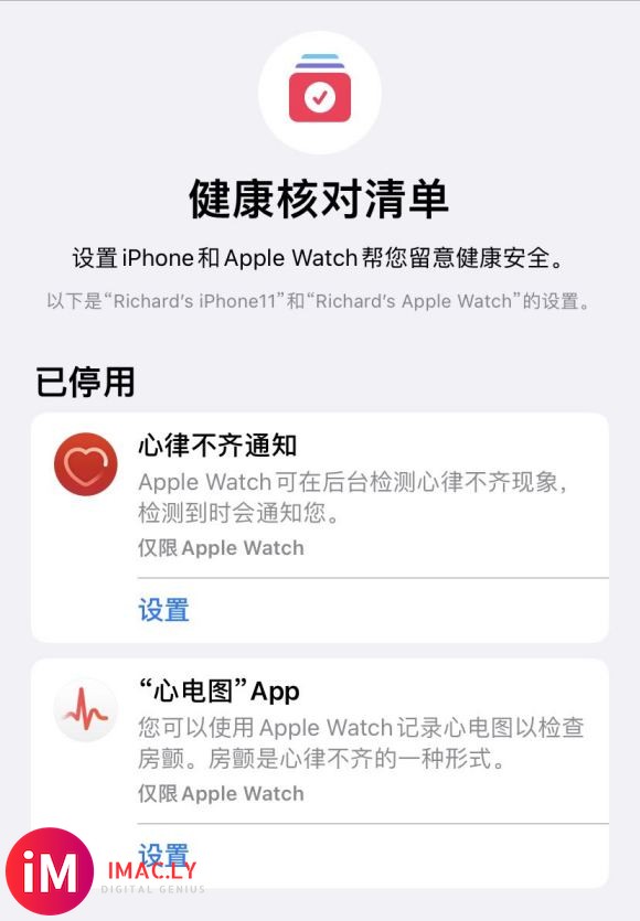 前几天折腾ecg改了虚拟定位换了个加拿大的apple id过-1.jpg