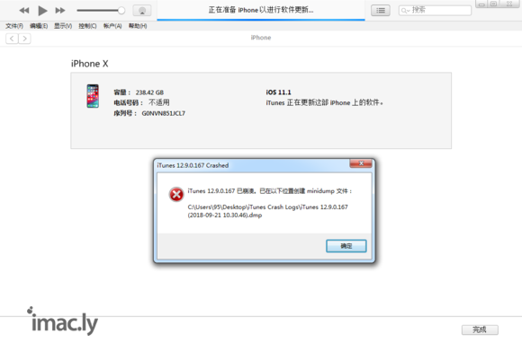 iPhone X iTunes 系统升级12版本老崩溃怎么解决-1.jpg
