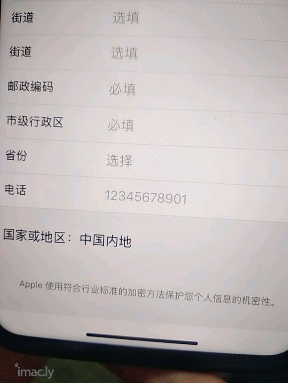 带哥们,创建个Apple  id还要填写这些吗,好像还要付款-1.jpg