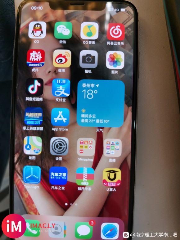 iPhone xsmax 诚心转卖 价格可以商量 白色 全网-4.jpg