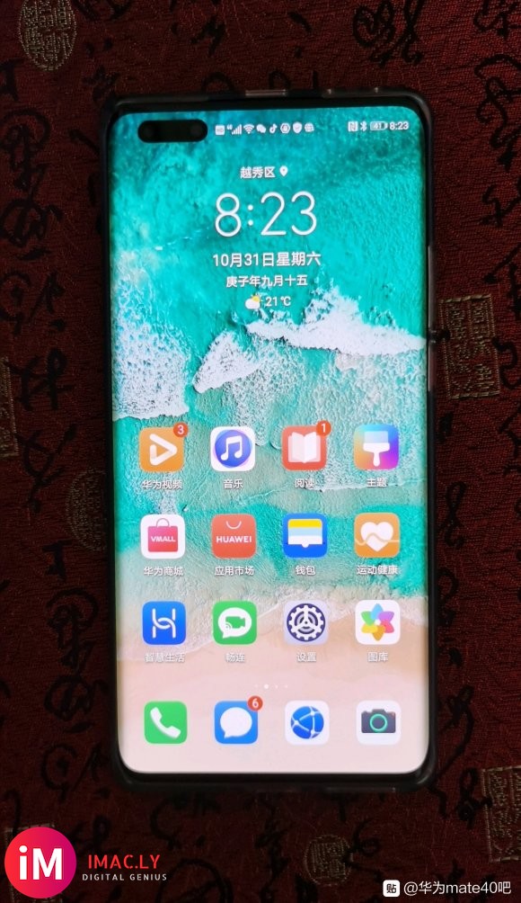 iphonex64和带esim电话功能的手表置换mate40-3.jpg