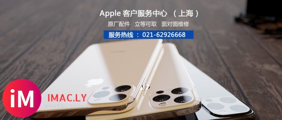 上海苹果网点:iphone8plus跳屏是咋回事?-1.jpg