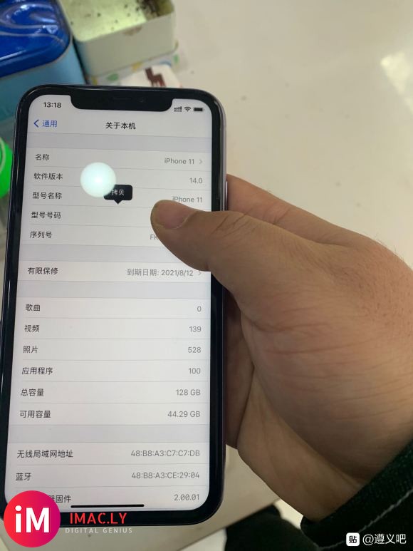 国行128giPhone11,4000有人要不 自用的-1.jpg