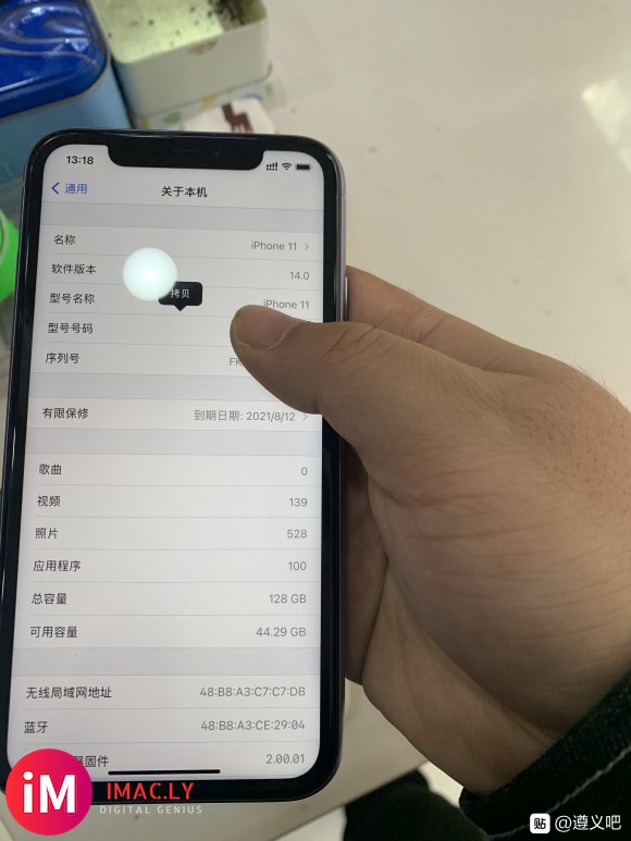 国行128giPhone11,4000有人要不 自用的-3.jpg