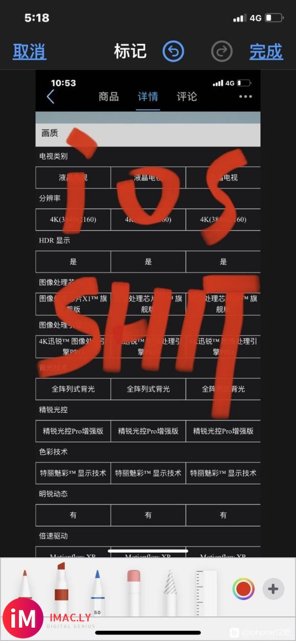 iOS14.1发现新bug,照片编辑后无法保存,机型XR-1.jpg