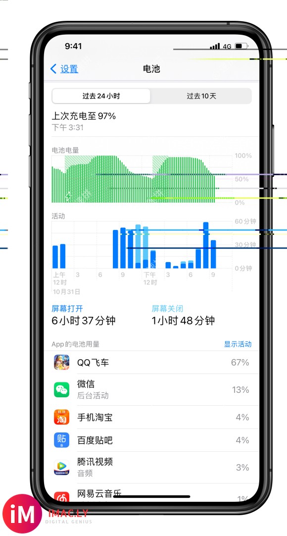 11pro max现在是ios14.0.1、想问一下-1.jpg