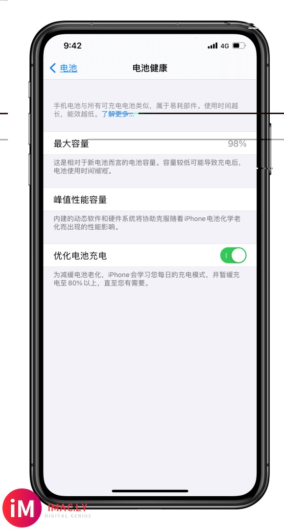 11pro max现在是ios14.0.1、想问一下-2.jpg