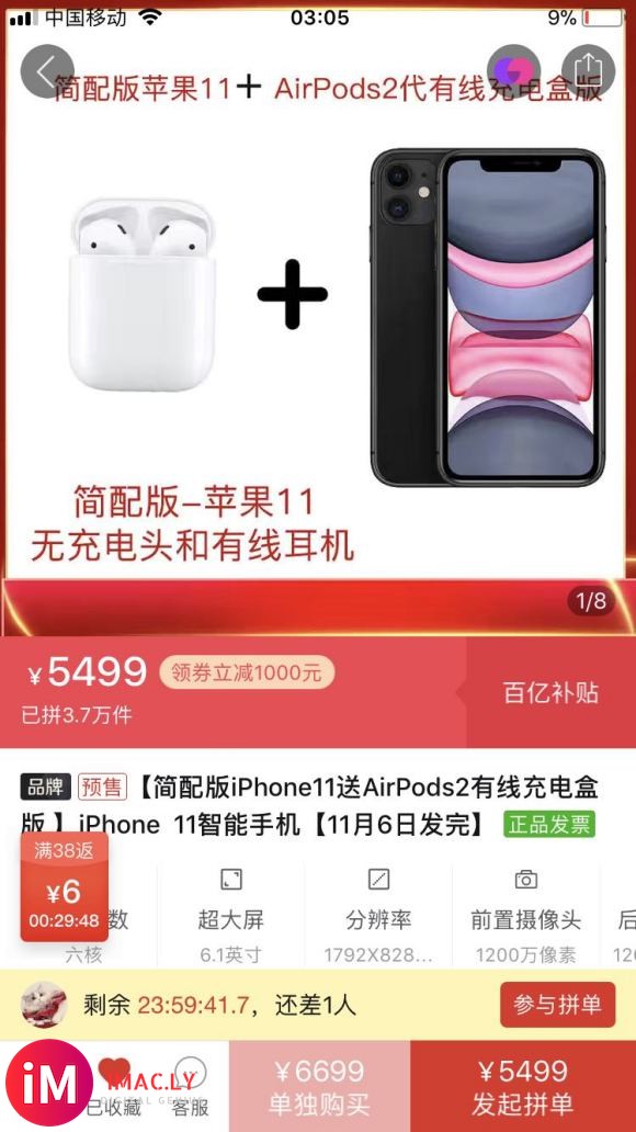 Iphone11&amp;amp;#x2795;苹果二代无线耳机128g 4499!!-1.jpg