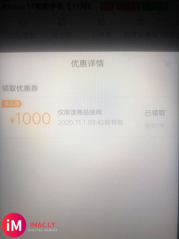 Iphone11&amp;amp;#x2795;苹果二代无线耳机128g 4499!!-2.jpg