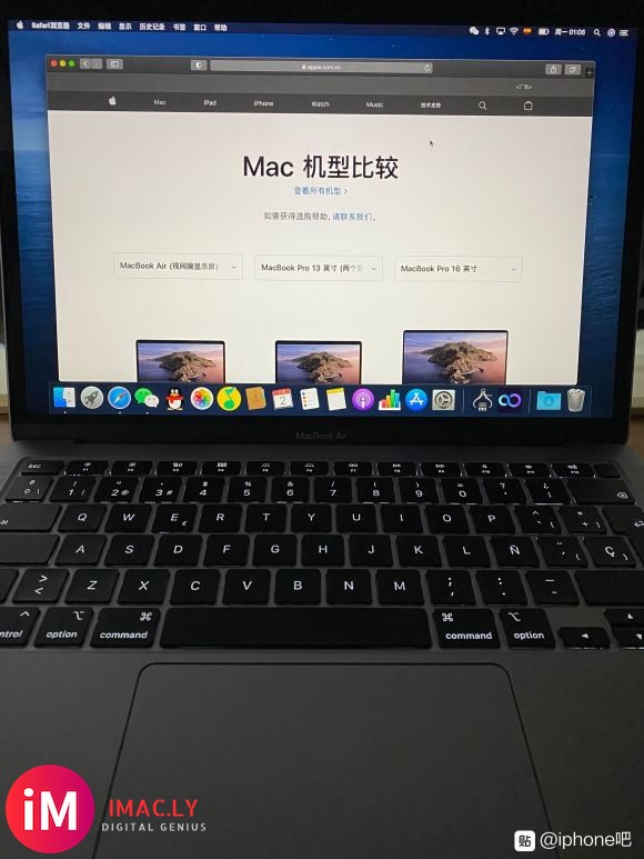 由于手上的iPad pro 10.5电池已经极其不耐用,所以-2.jpg