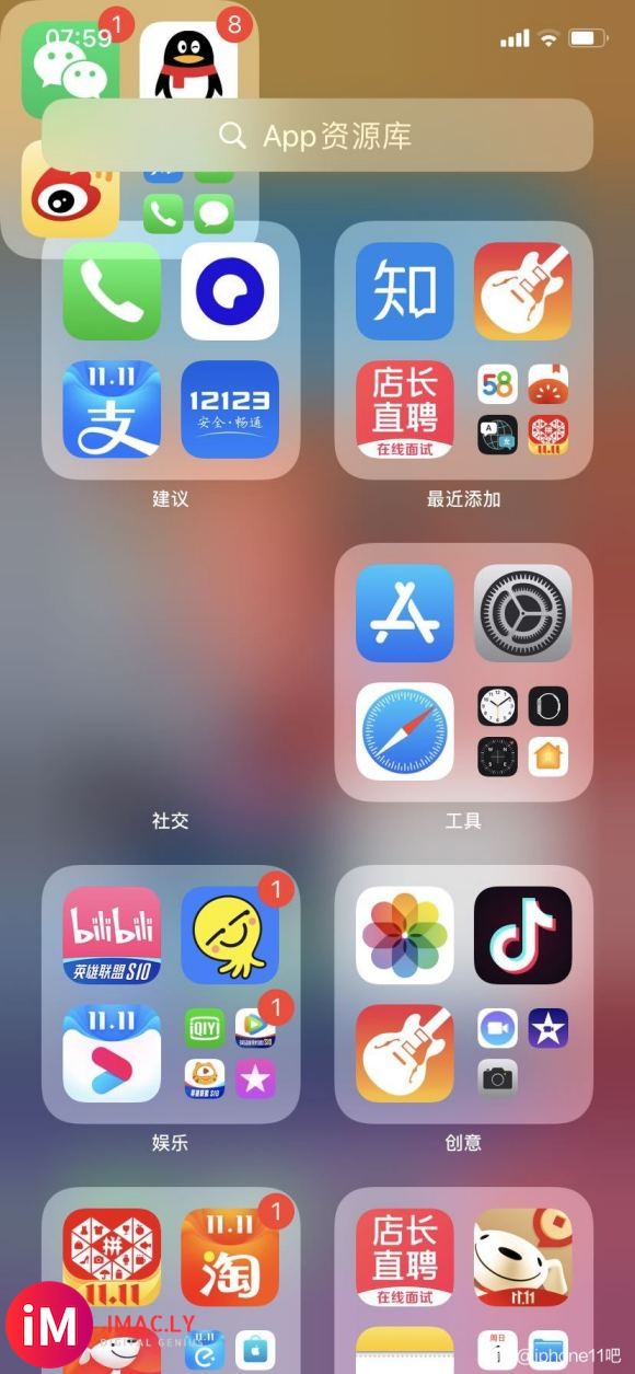 iphone11腾讯视频自动重启-1.jpg