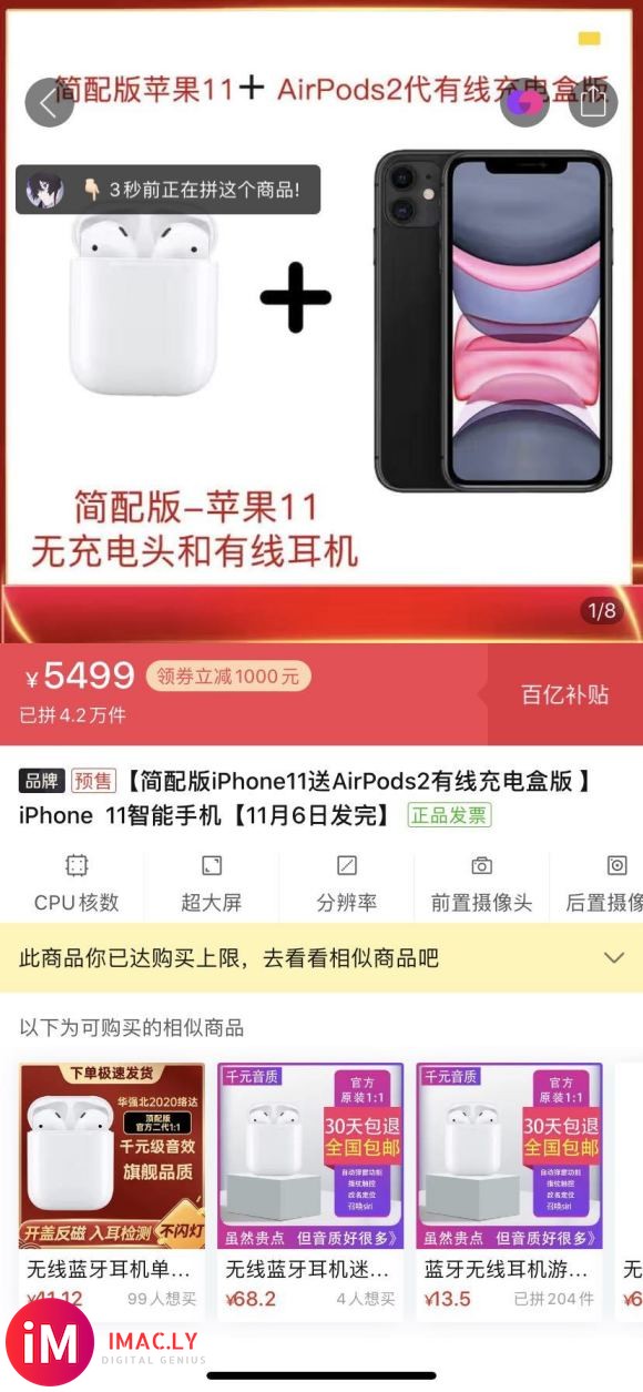 有没有老哥想要的,iPhone11黑色128g-1.jpg