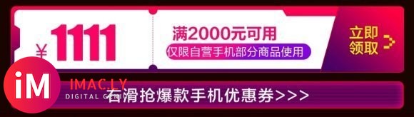 【教程方法】3888购买128g版本iPhone11的教程,不懂的来-1.jpg