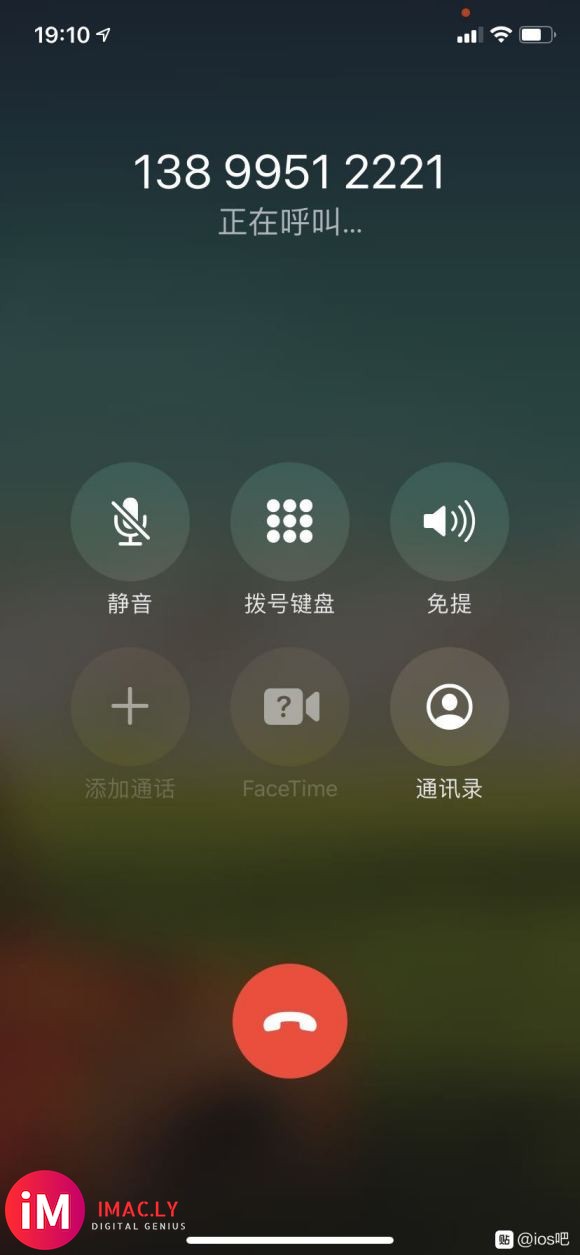 ios14调用麦克风为什么是红点-1.jpg