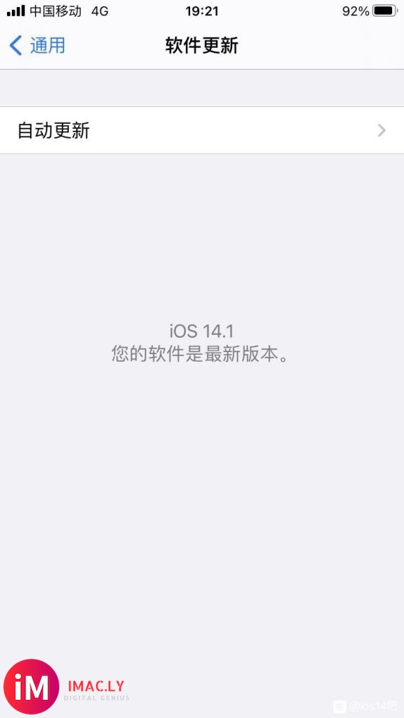 苹果8,ios14.1这个系统养老怎么样,续航怎么样,有没有-1.jpg