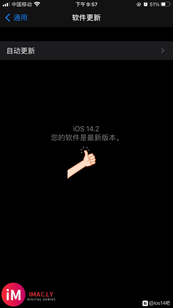 苹果8,ios14.1这个系统养老怎么样,续航怎么样,有没有-1.jpg