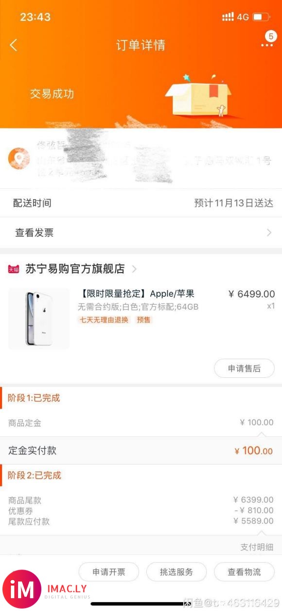 转让 iphone XR 64G 白色 国行-4.jpg