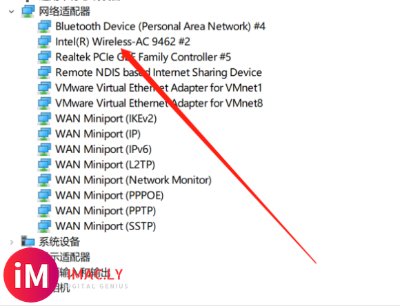 tx6鲁大师显示网卡wifi6,实际上是-4.jpg