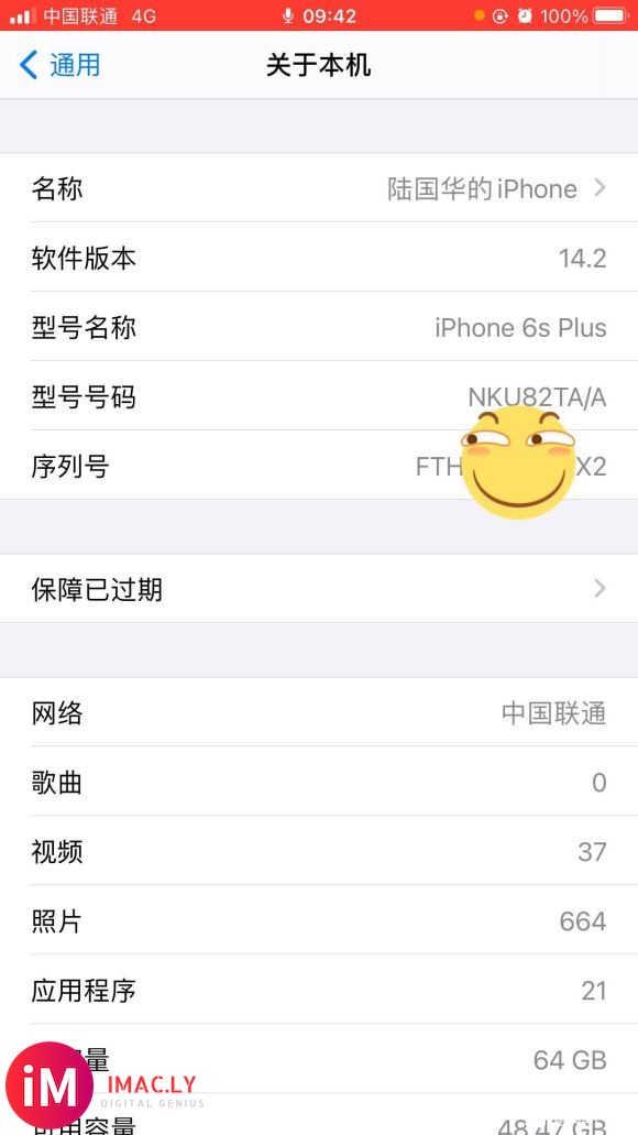 升级ios14屏幕问题-1.jpg